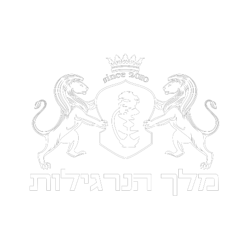 לוגו מלך הנרגילות